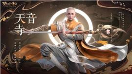 天龙八部私服游戏盈利
